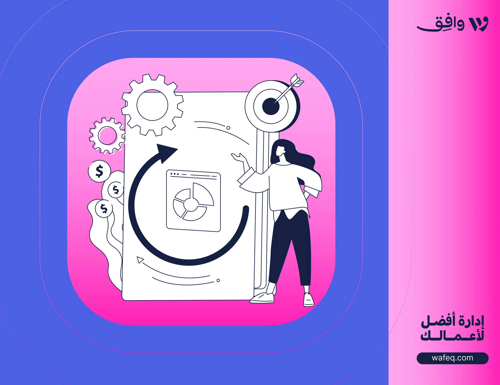 دفتر المحاسبة